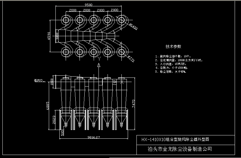 HX-1410X10MLmcadD