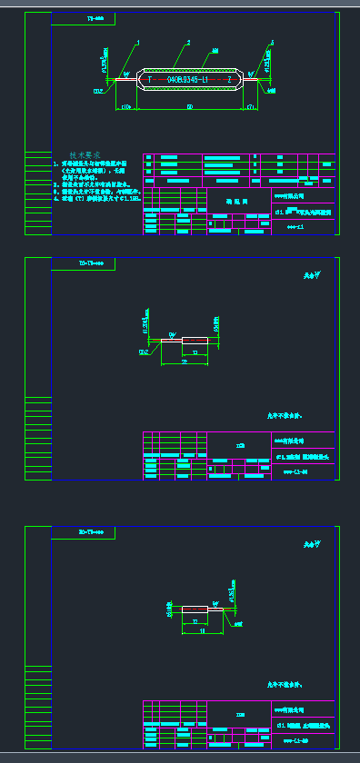 123-L1p^Ҏ1.2+0.05CADD