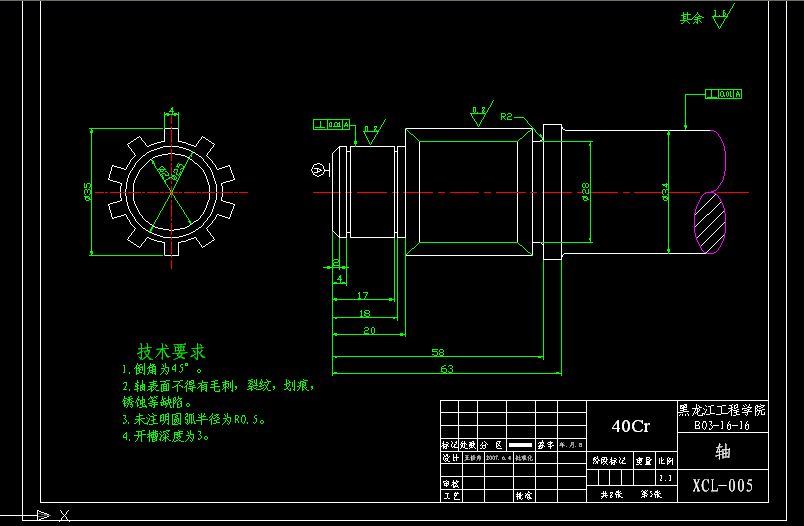 ܇xDScadD XCL-005