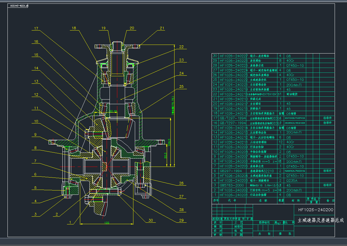 1026p[1]CADD