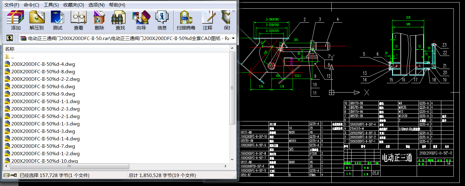 늄ͨyT200X200DFC-II-50