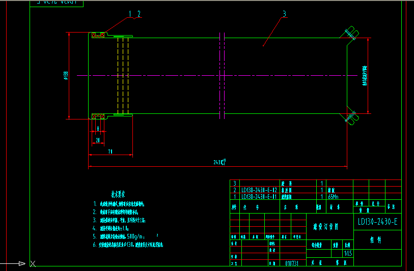 VM LD130-2430-E