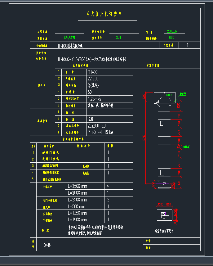 104-C(j)ӆ؛CADD