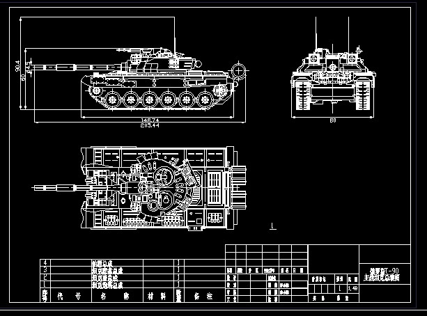 T-90 ̹˿bD