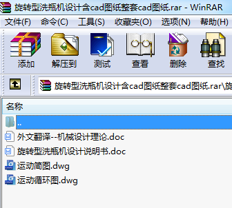 D(zhun)ϴƿC(j)O(sh)ӋcadDcadD