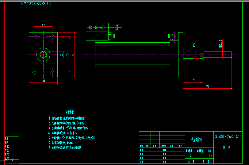  QG80X240-410