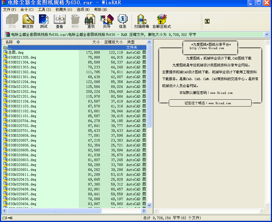 늳mȫ׈DҎ(gu)630