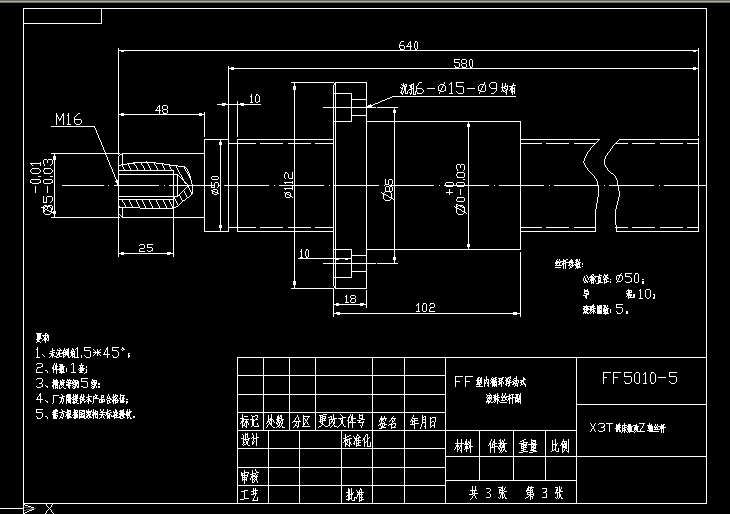 X3T㊴ZSzU FF5010-5