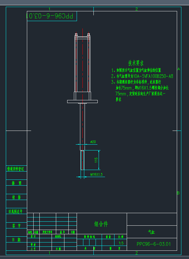 PPCS96-6-03.01()CADD