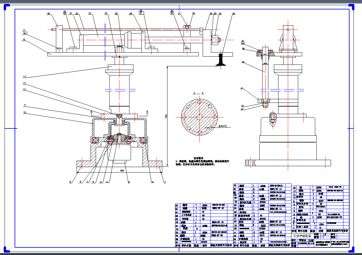 Cе0000CADD