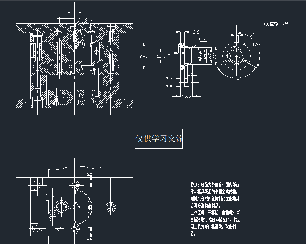 Ȧעģ(2)CADD