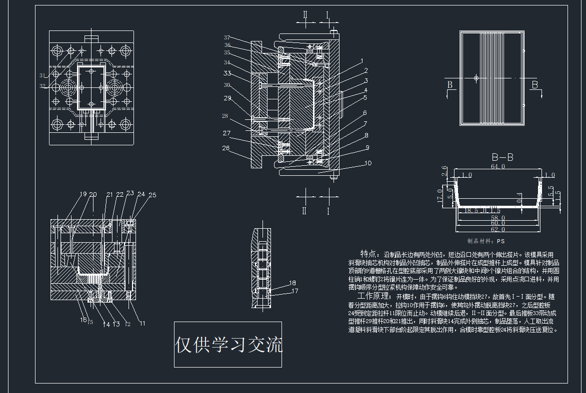 κwעģ(2)CADD