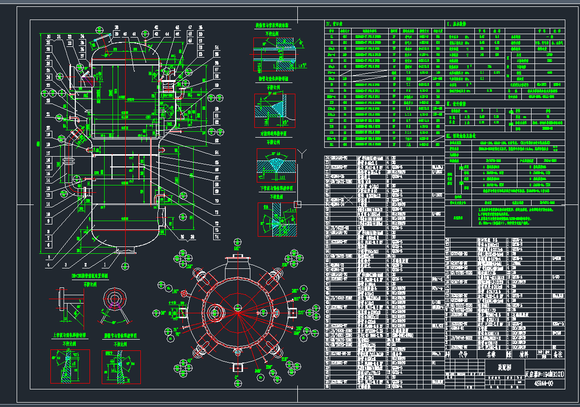 ȩCADD