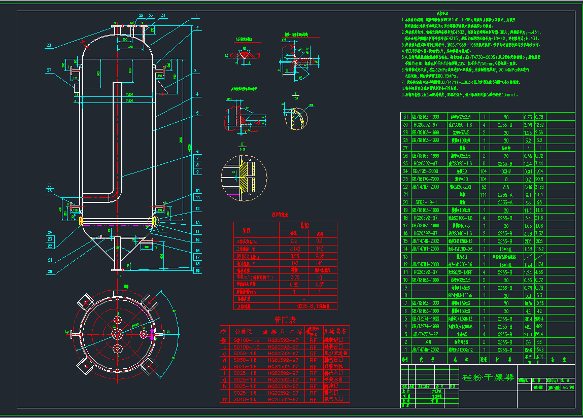 ۸SFB2-19(2004)CADD