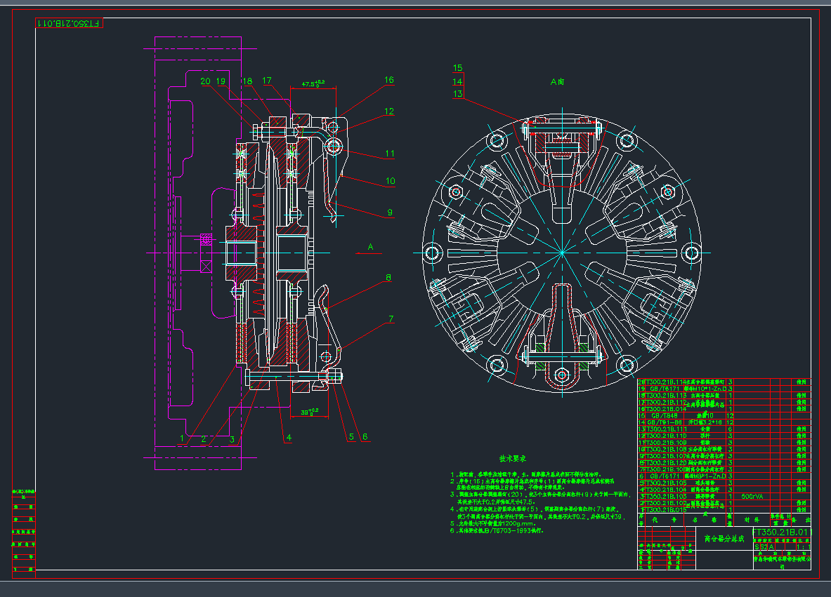 xFT350.21B.011CADD