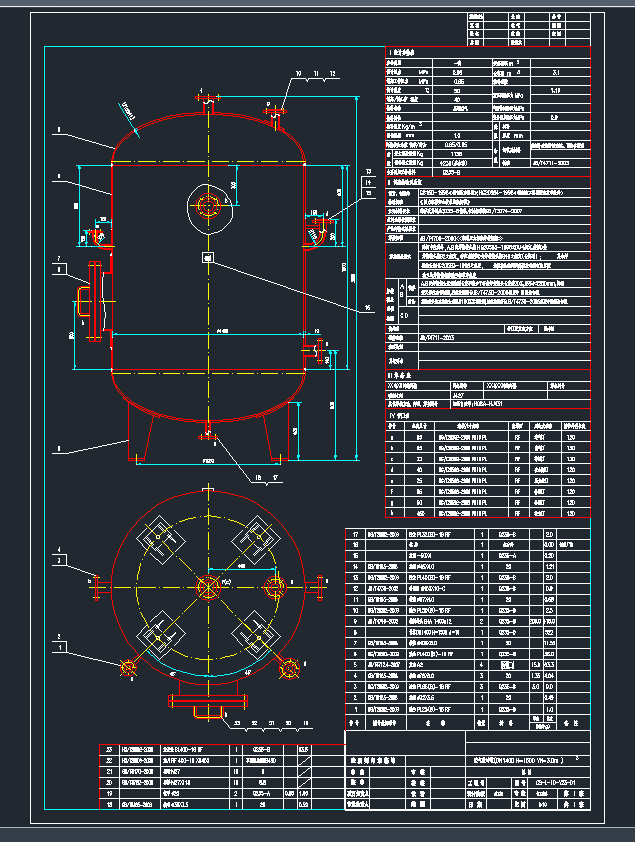 ՚⾏_CADD