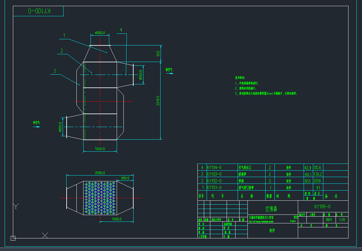 ADCADD