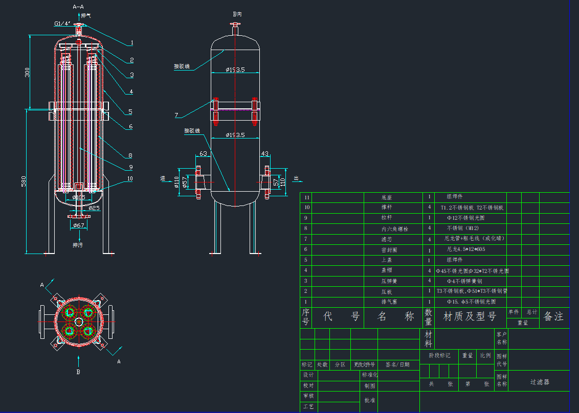 ^V(2)CADD