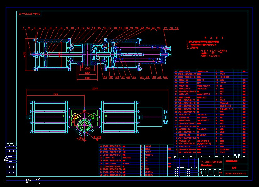 ZSHB-360X120 MbʽÚӈ