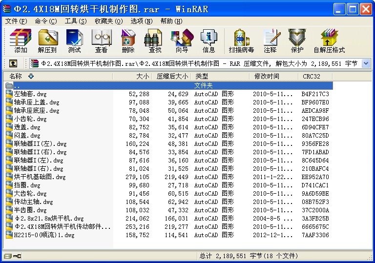 2.4X18MD(zhun)əC(j)D.zip