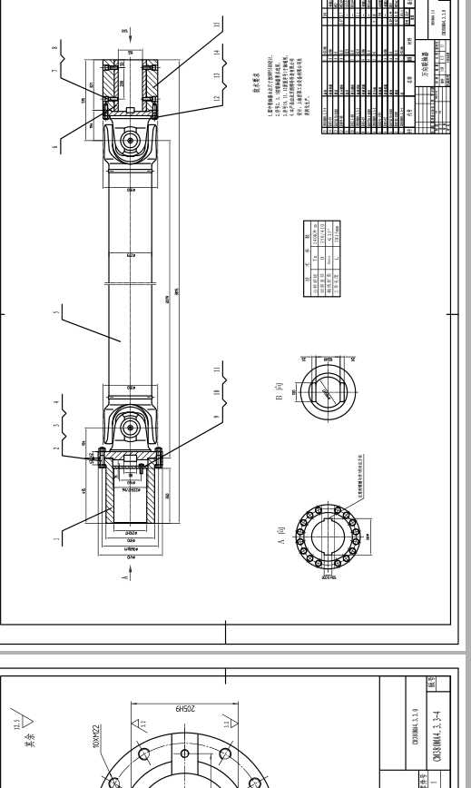 fSD CM380