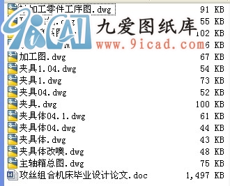 ιλ湥zMϙC(j).rar