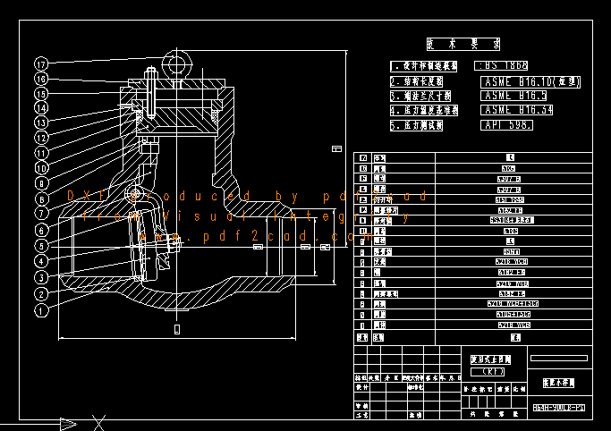 ʽֹy H64H-900LB-PS