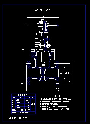 Z41H-100 ly